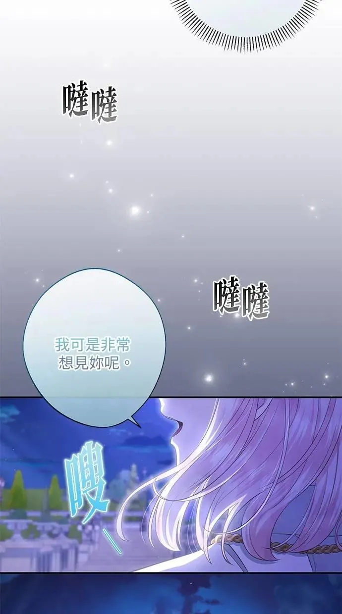 第21话 第61页