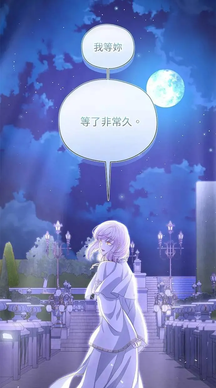 第21话 第62页
