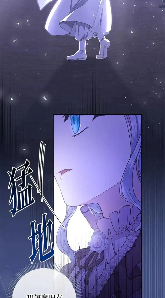 第21话 第63页