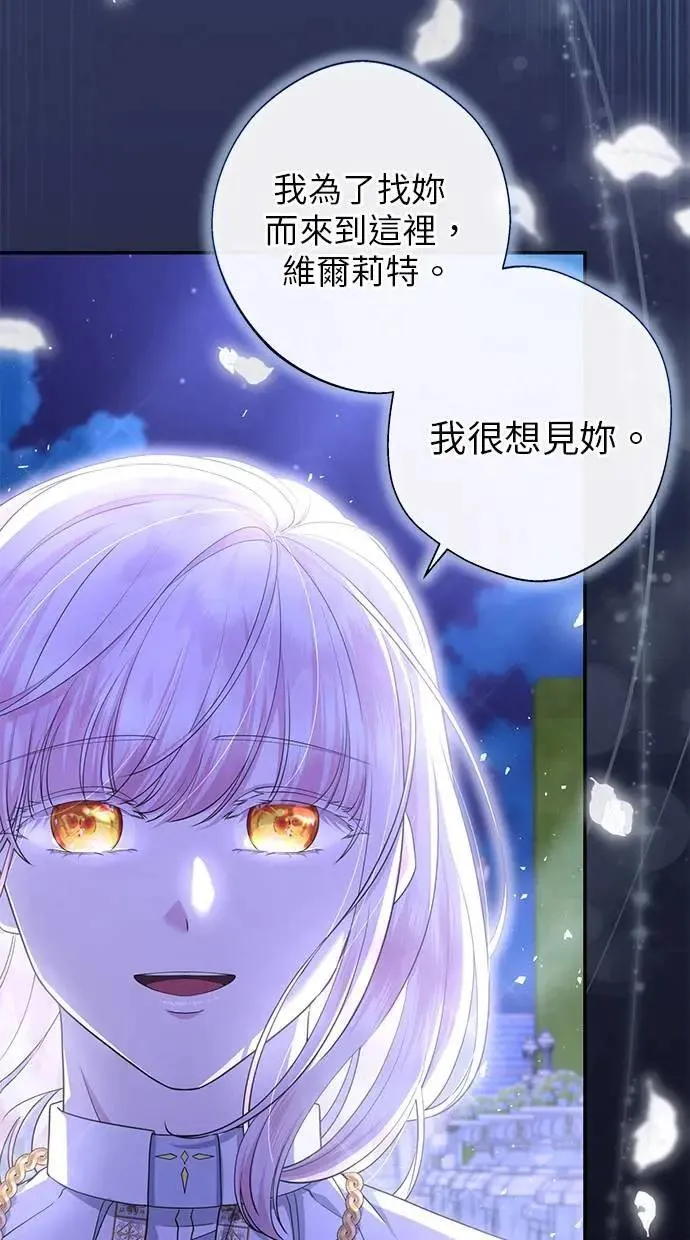 第21话 第65页