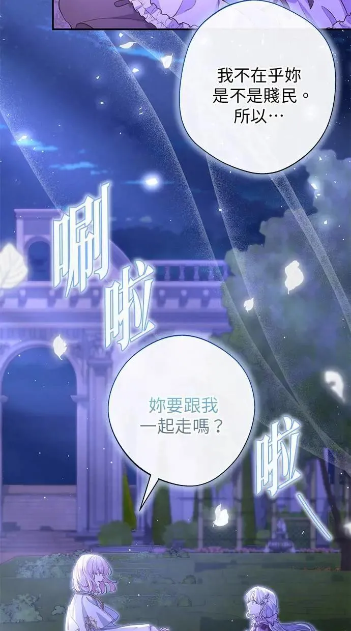 第21话 第67页
