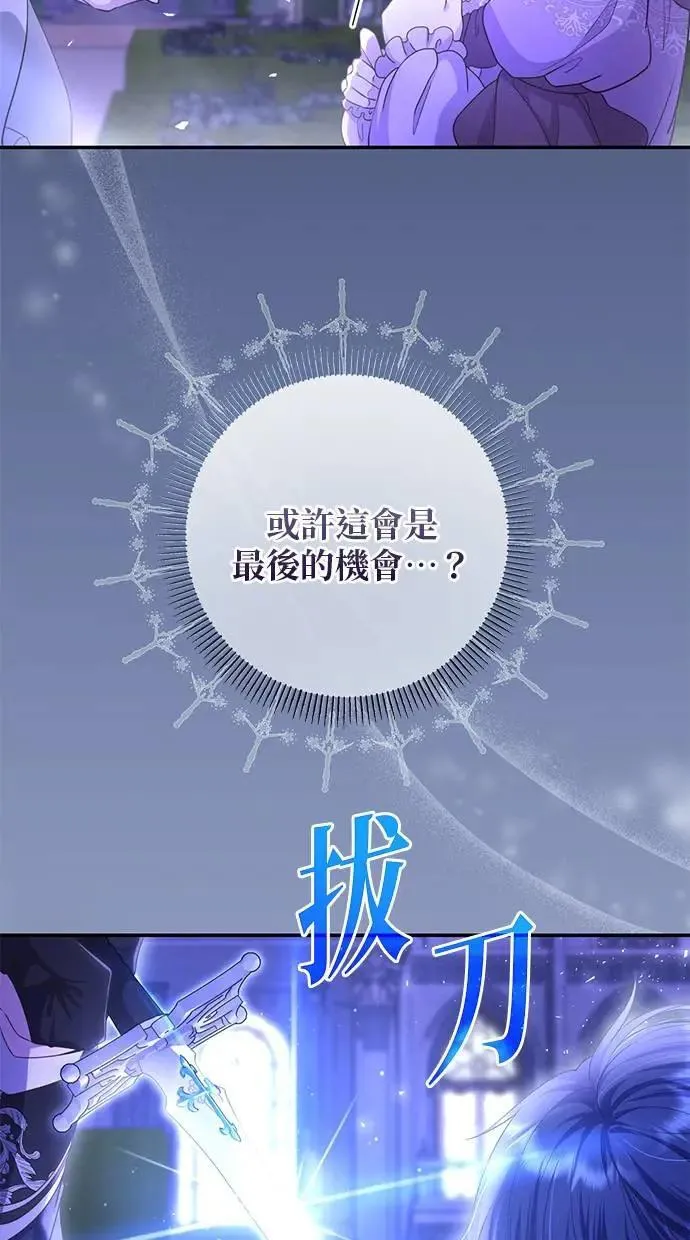 第21话 第69页