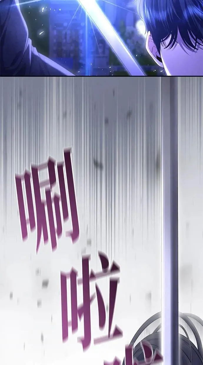 第21话 第70页