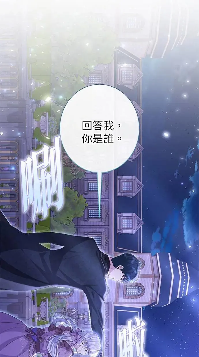 第22话 第2页