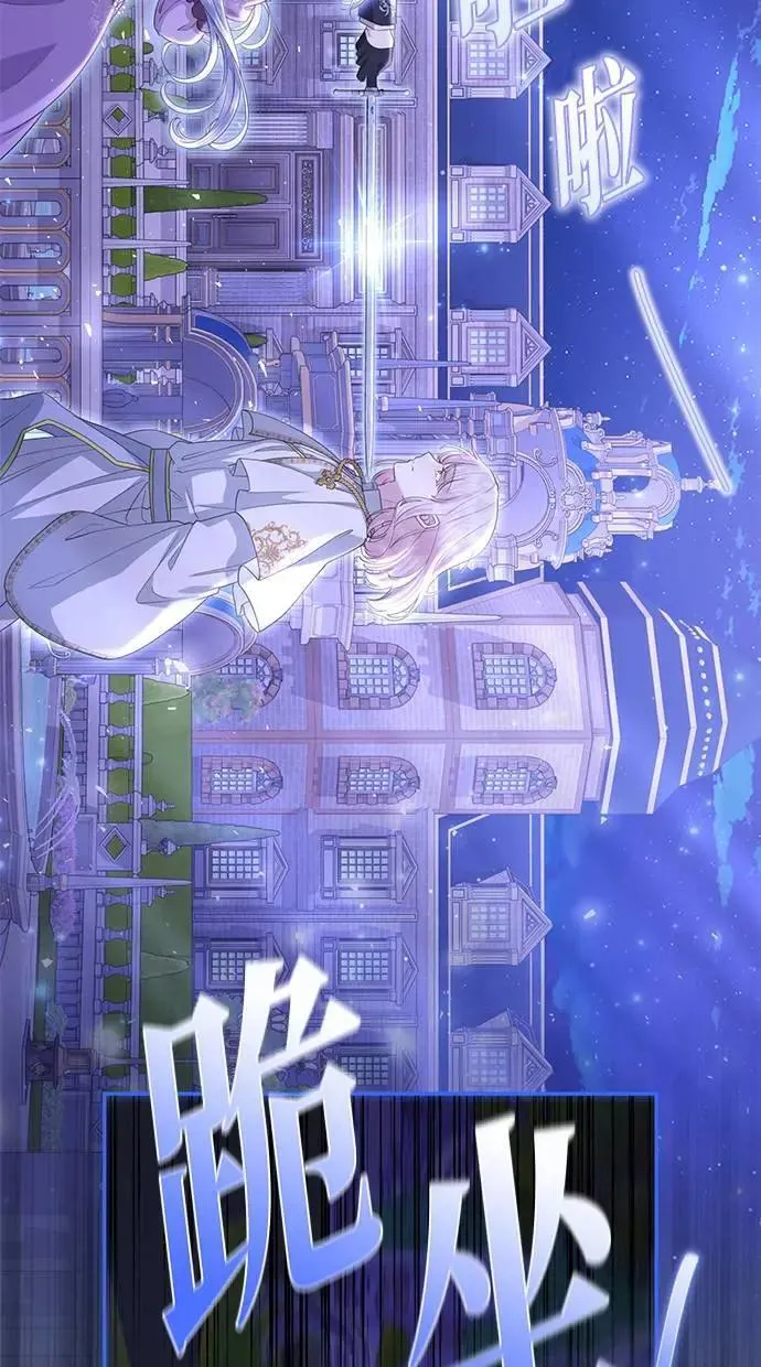第22话 第3页