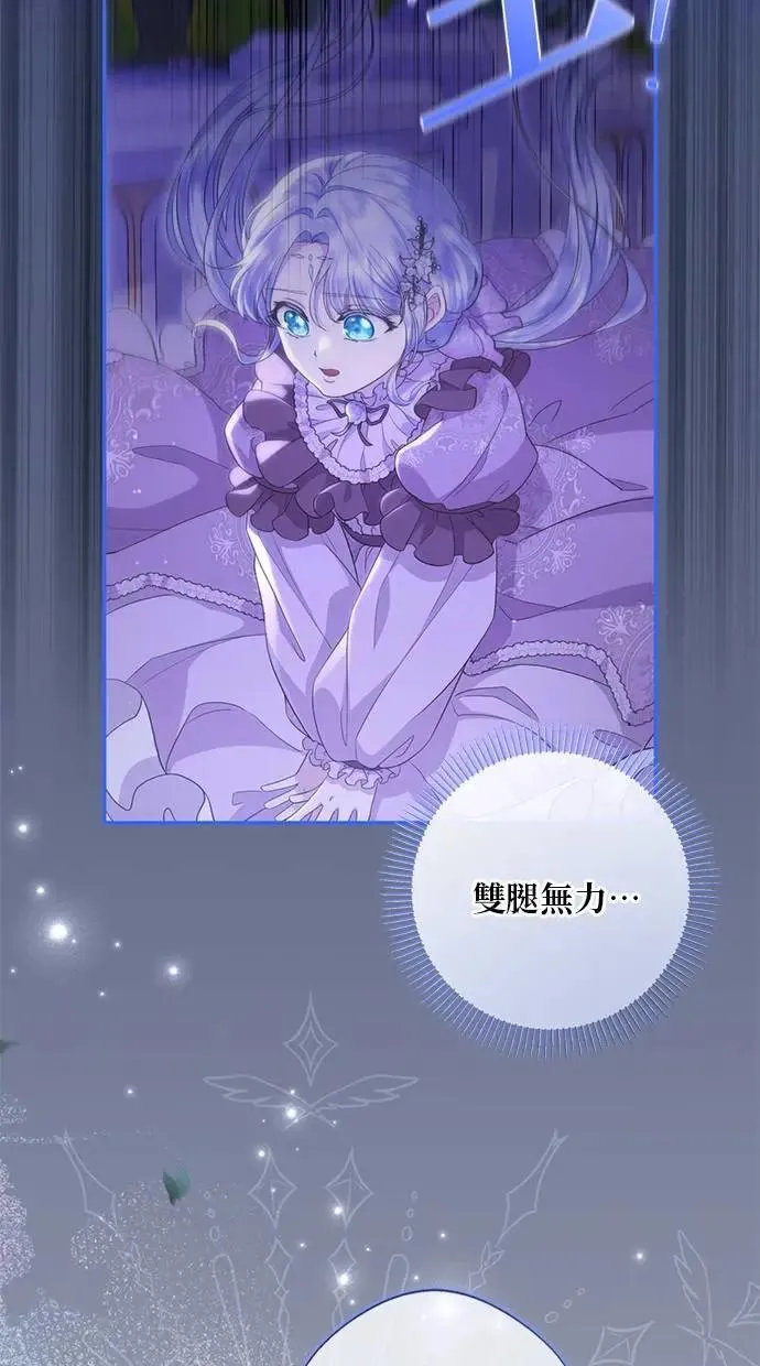 第22话 第4页