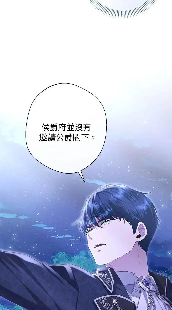 第22话 第9页