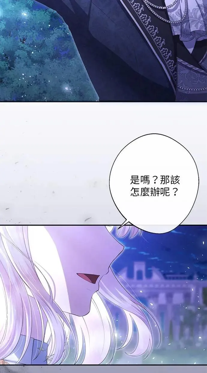 第22话 第10页