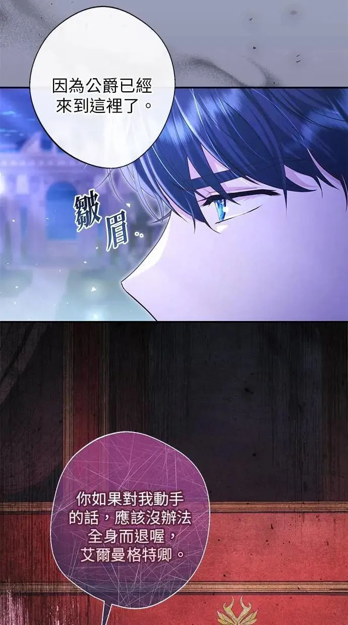 第22话 第11页