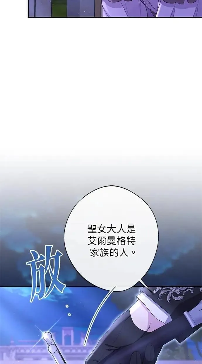 第22话 第14页