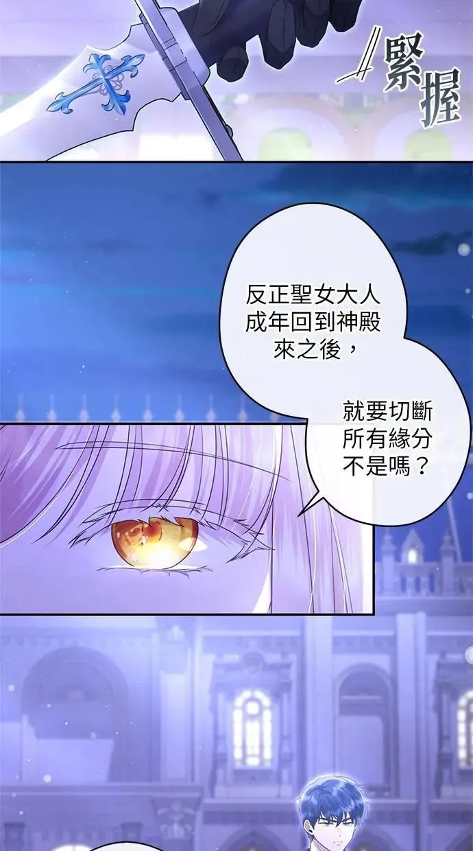 第22话 第15页