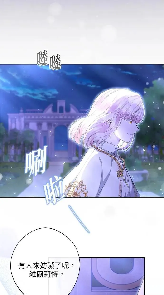 第22话 第17页