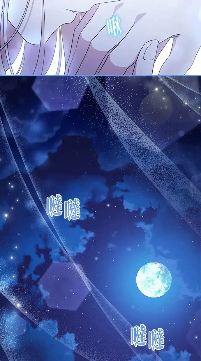 第22话 第20页