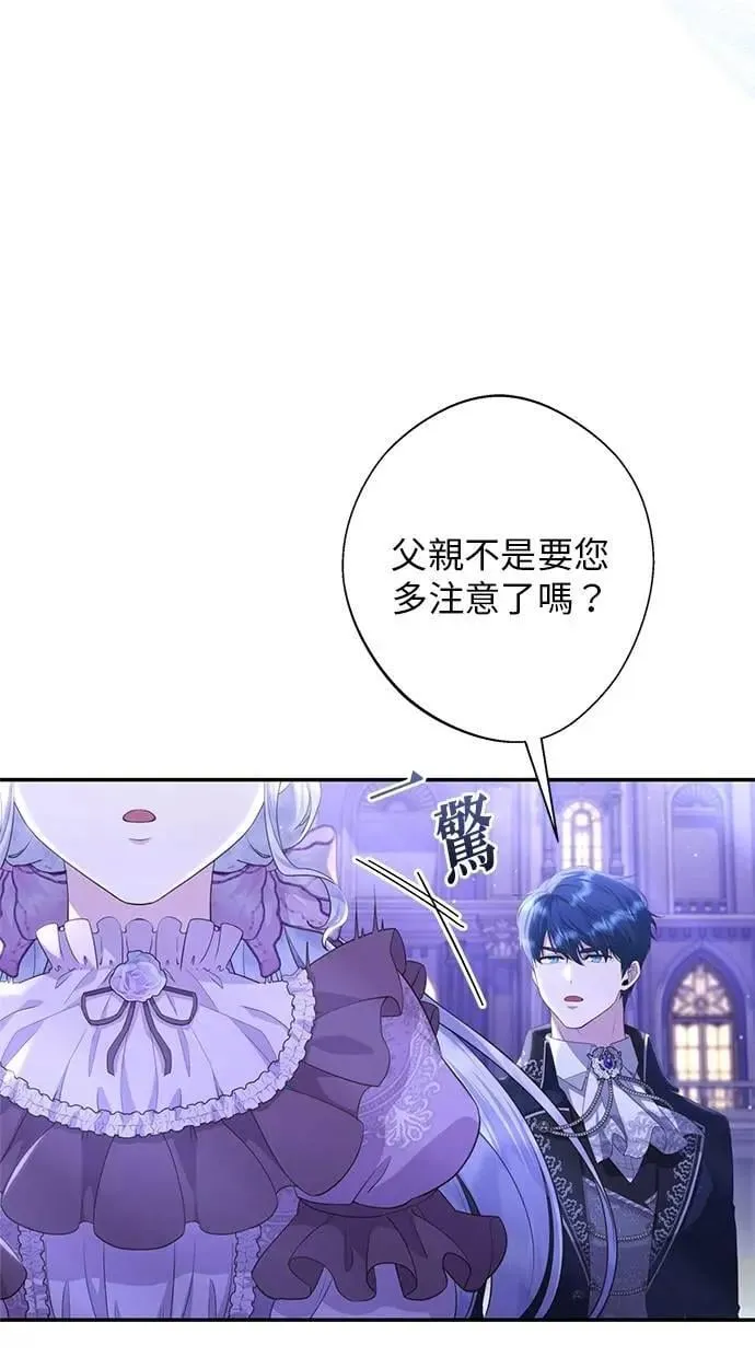 第22话 第22页