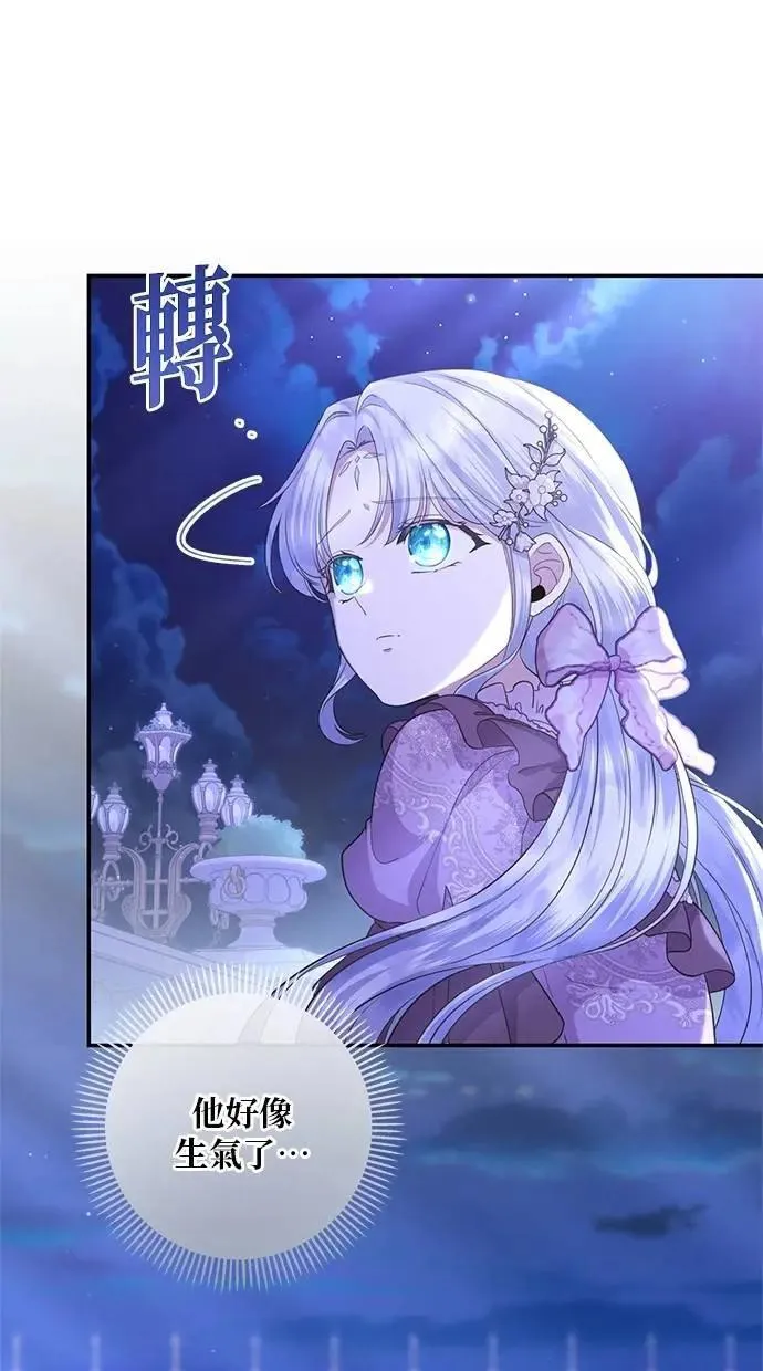 第22话 第23页