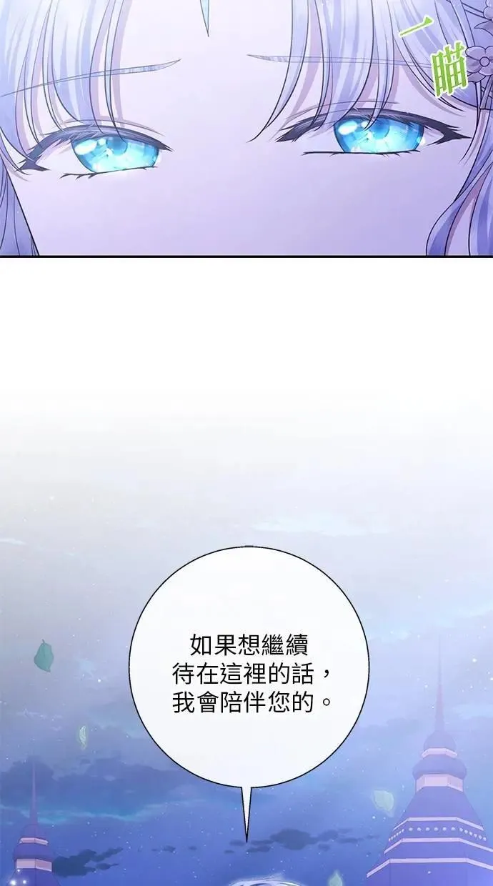 第22话 第29页