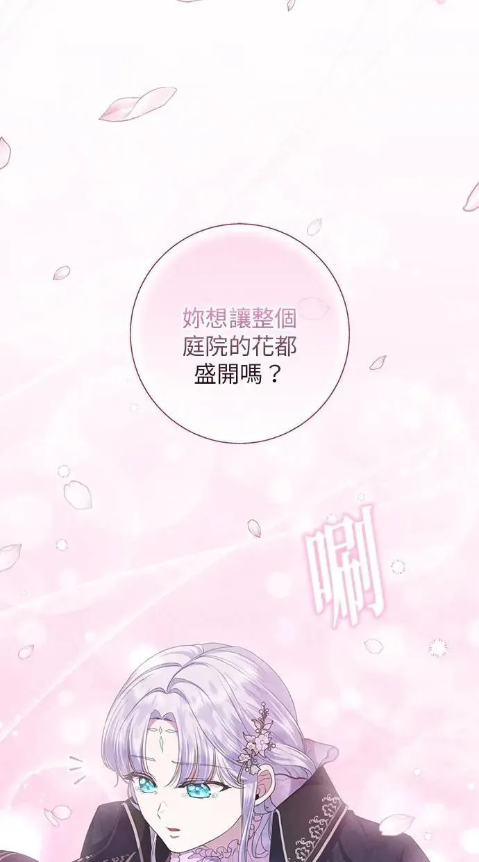 第22话 第37页