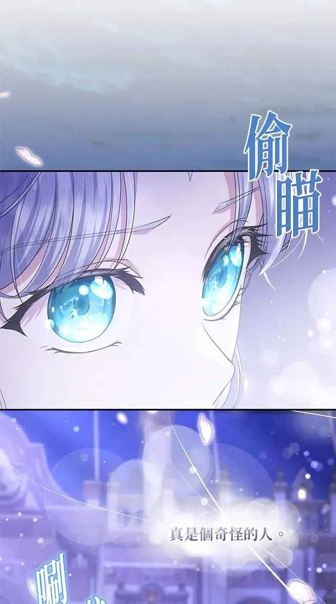 第22话 第44页