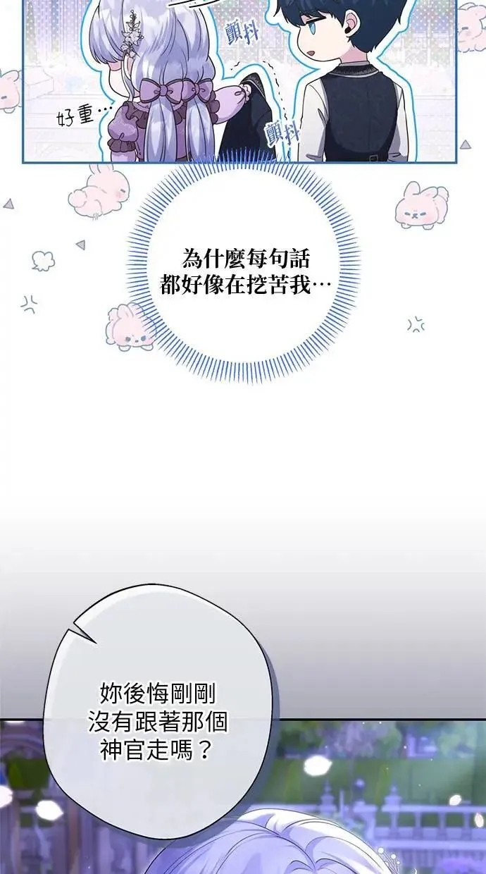 第22话 第49页