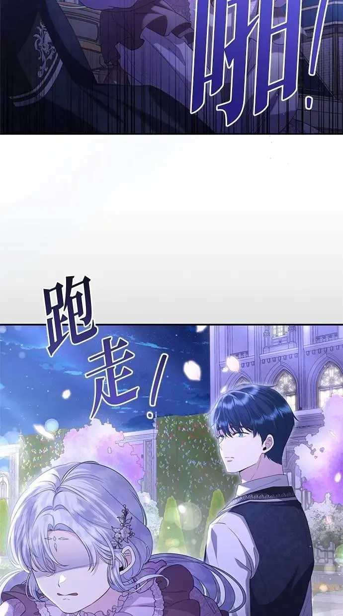 第22话 第52页