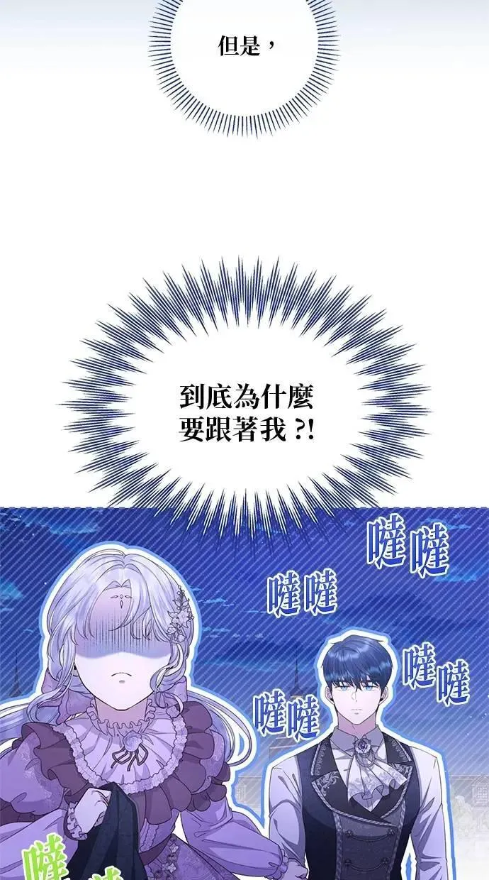 第22话 第56页