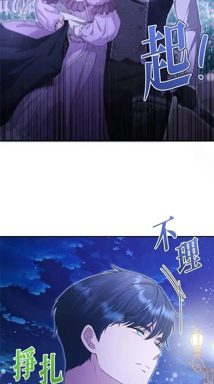 第22话 第59页