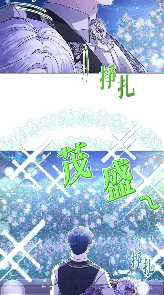 第22话 第60页