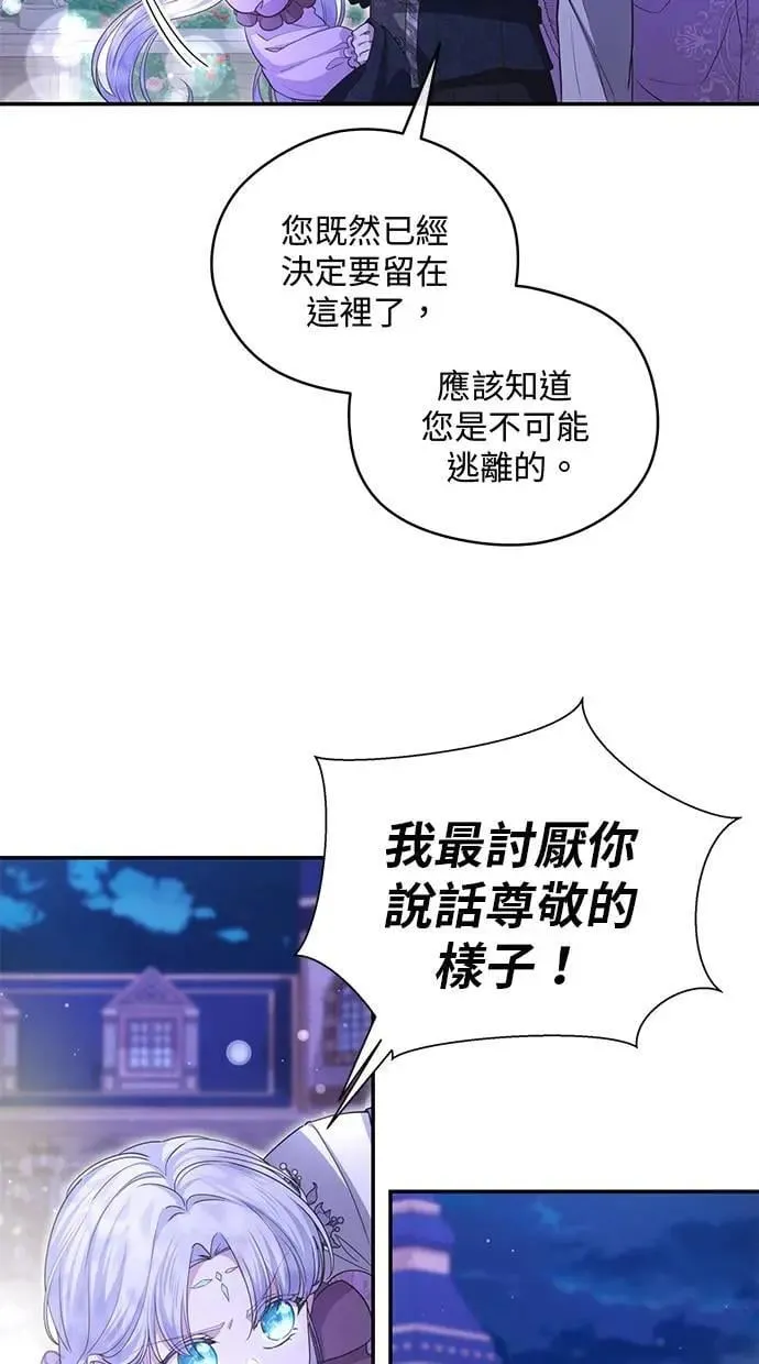 第22话 第63页