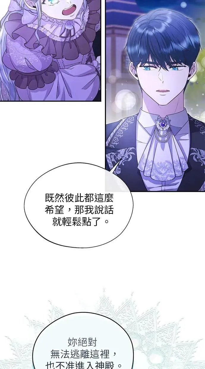 第22话 第64页
