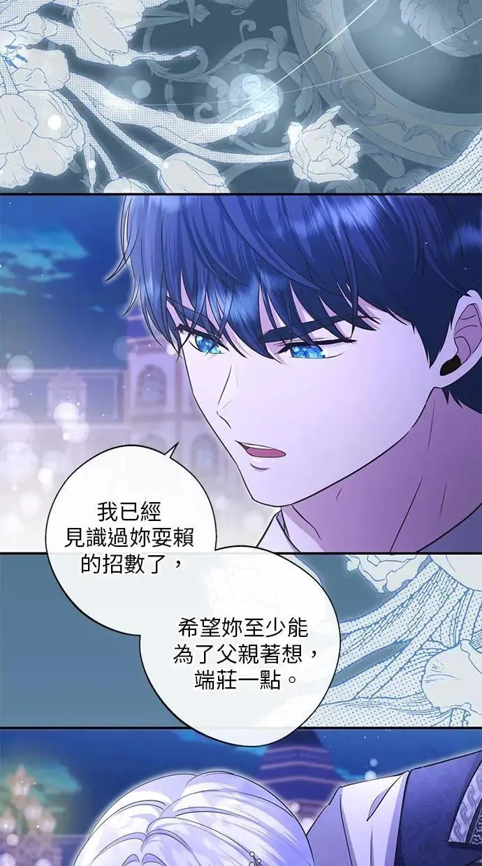 第22话 第66页