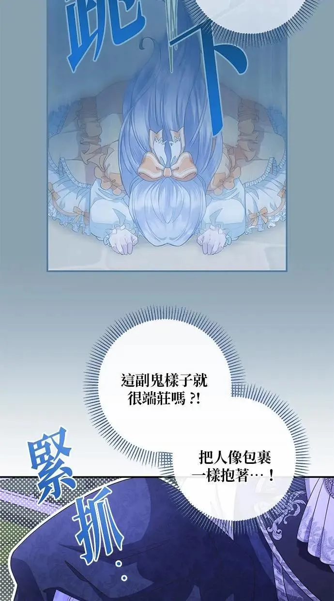 第22话 第68页