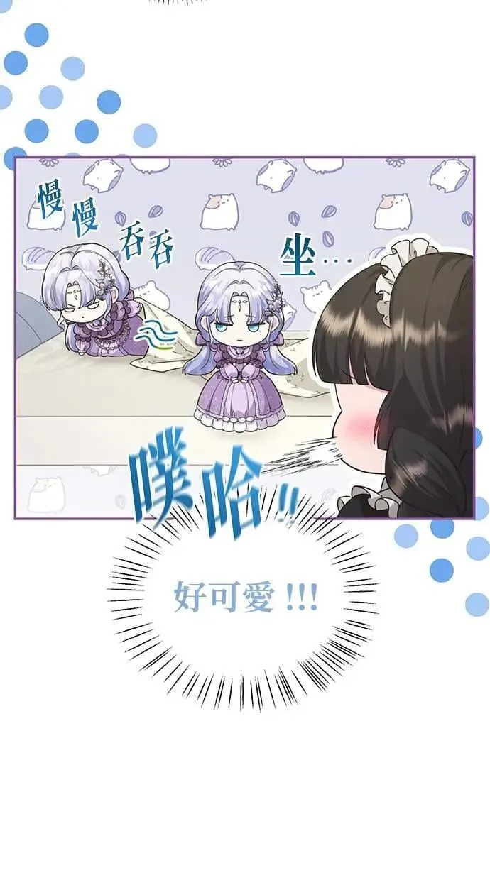 第23话 第9页