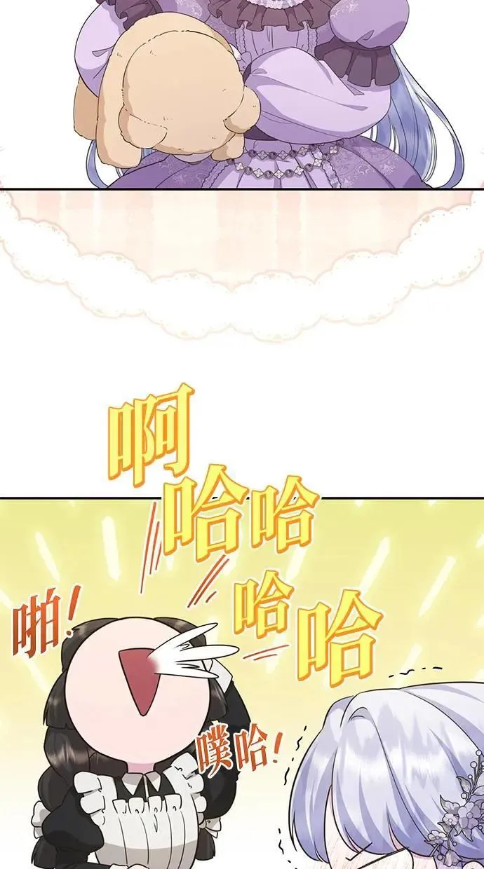 第23话 第13页