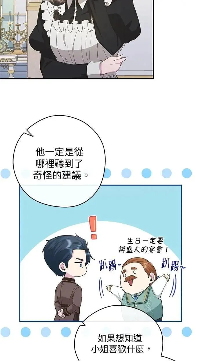 第23话 第15页