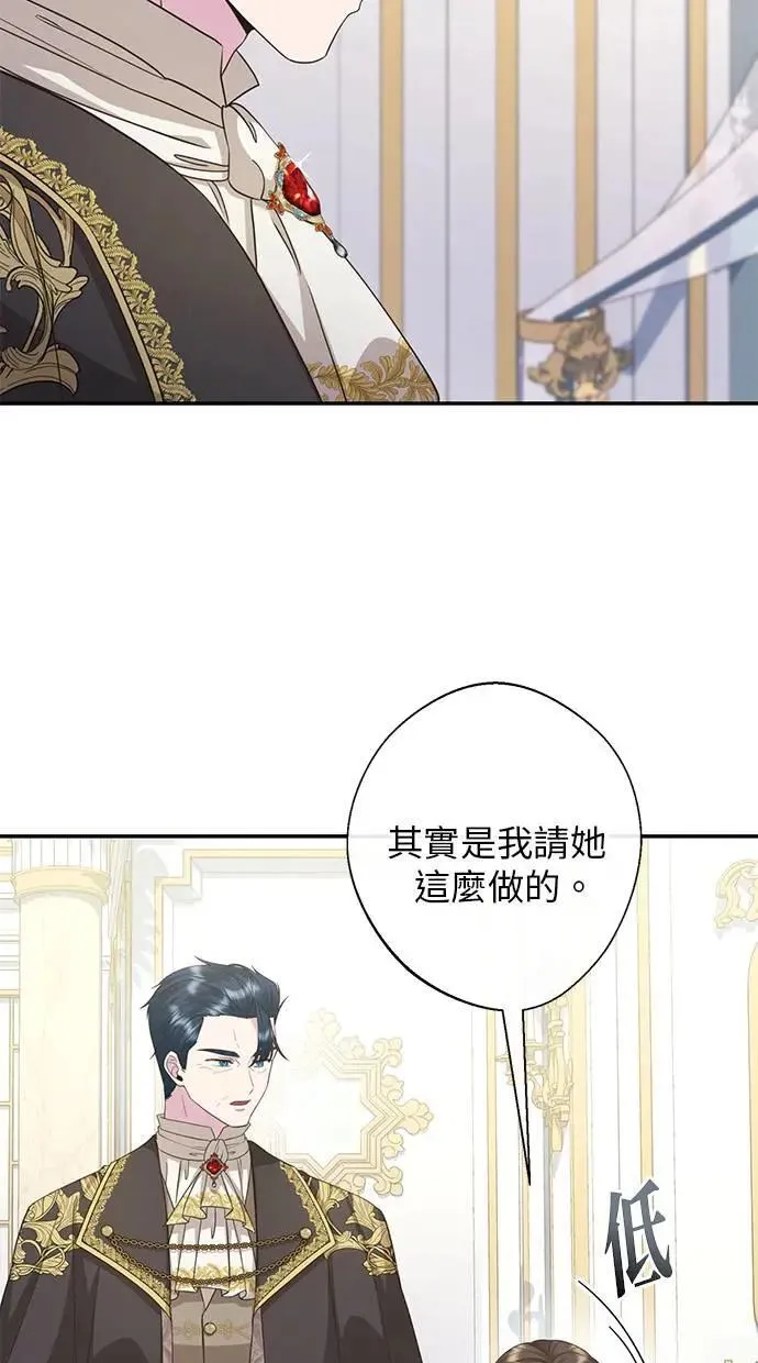 第23话 第24页