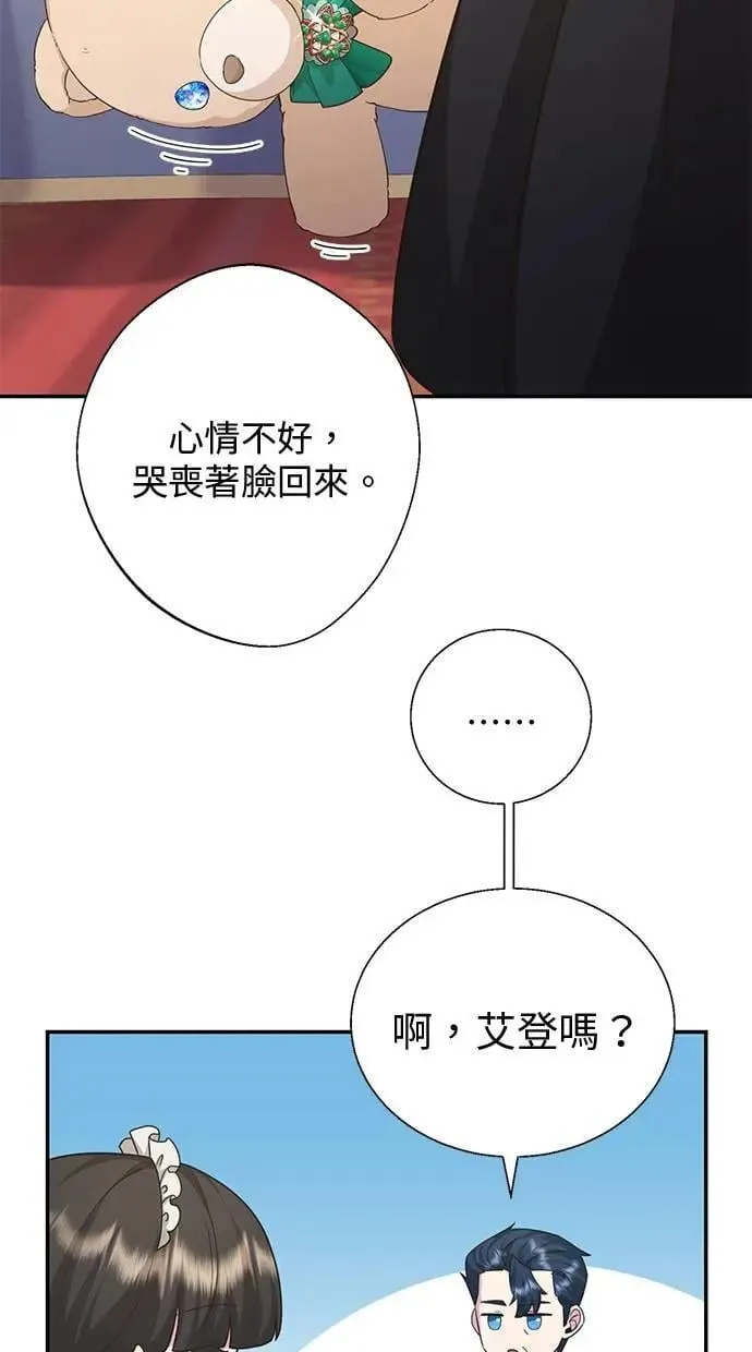 第23话 第26页
