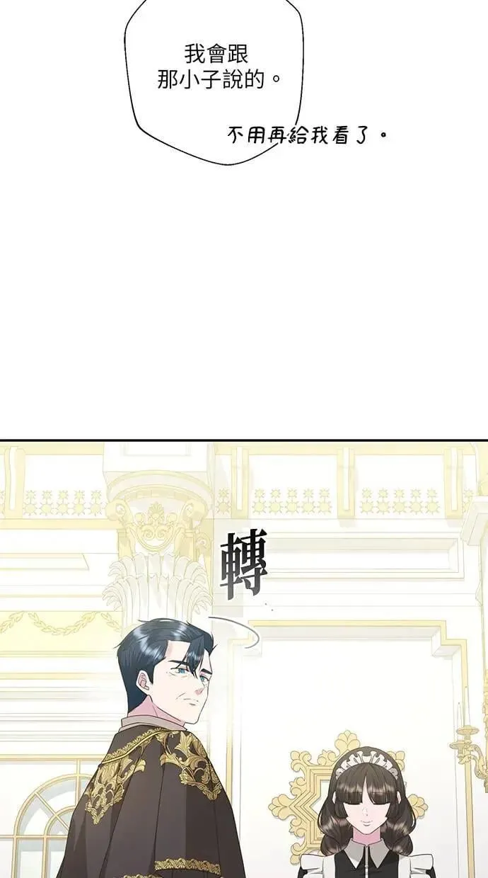 第23话 第35页