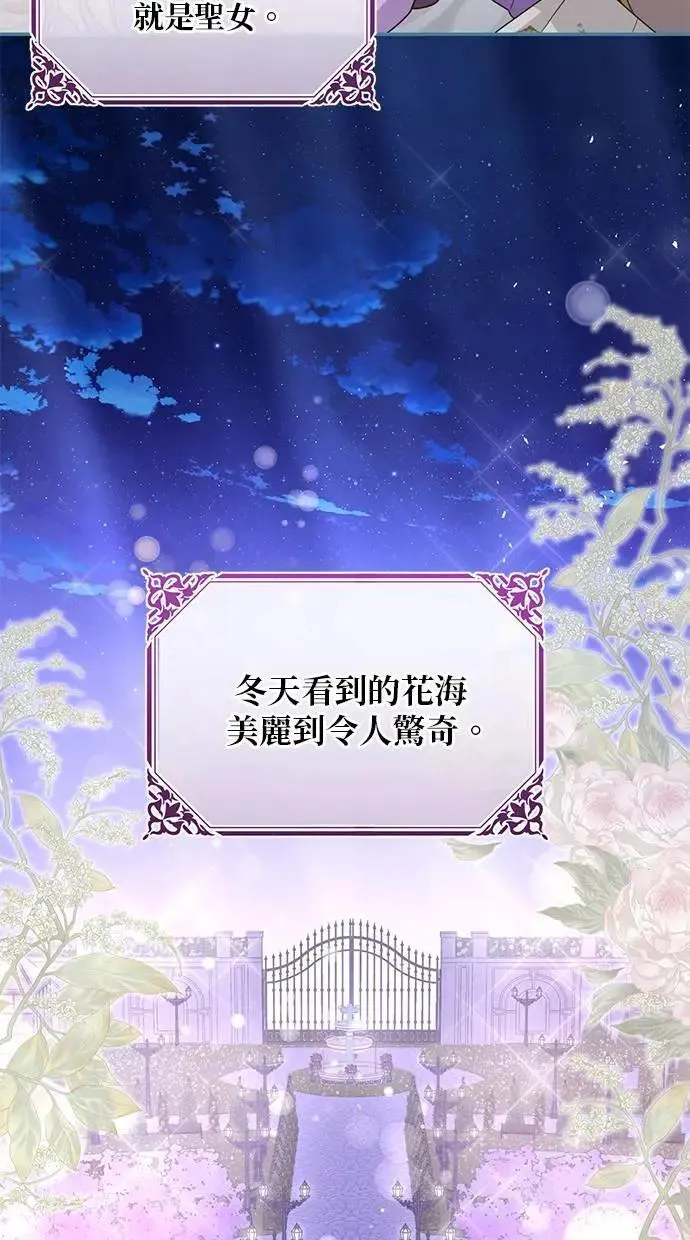 第23话 第39页