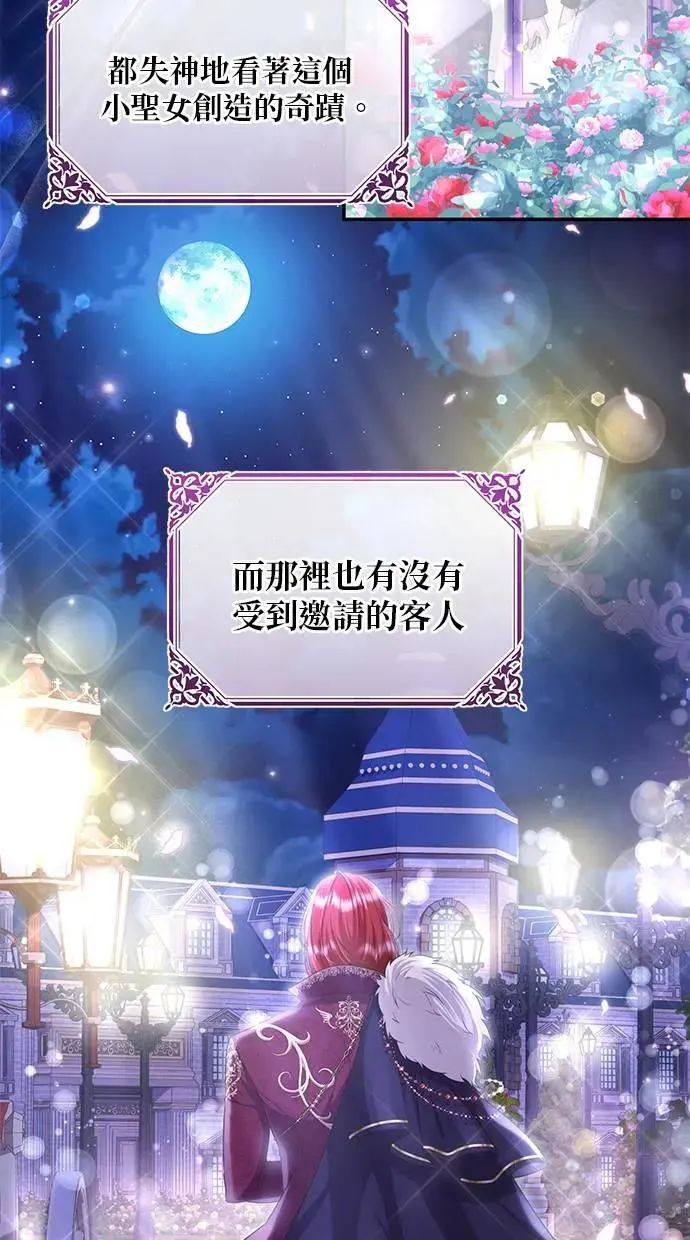 第23话 第41页