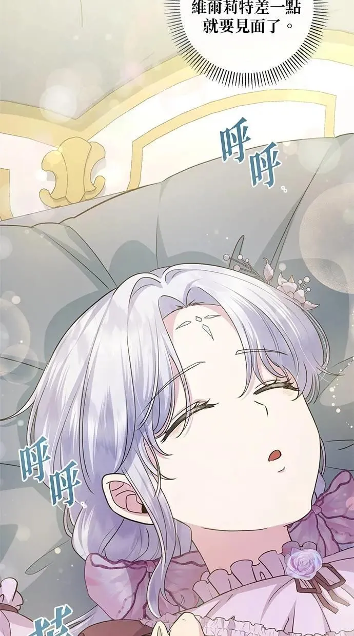 第23话 第46页