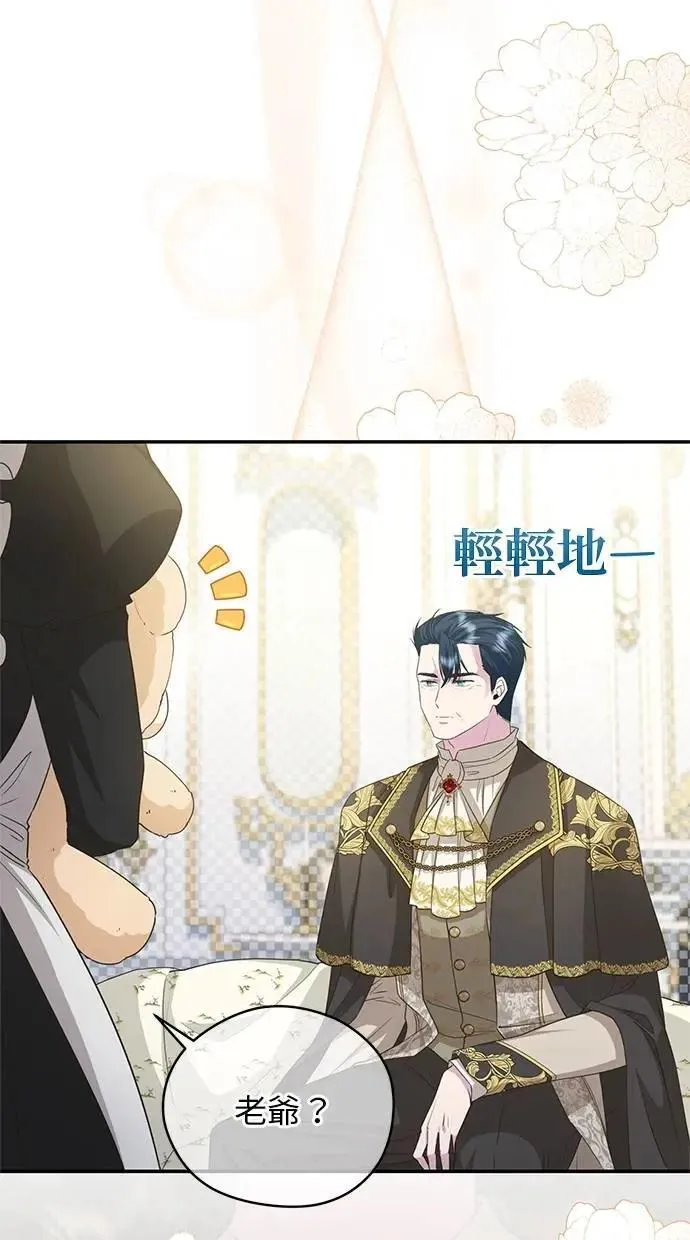 第23话 第49页