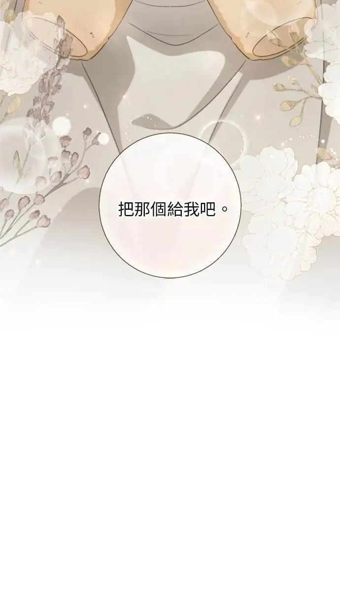 第23话 第51页