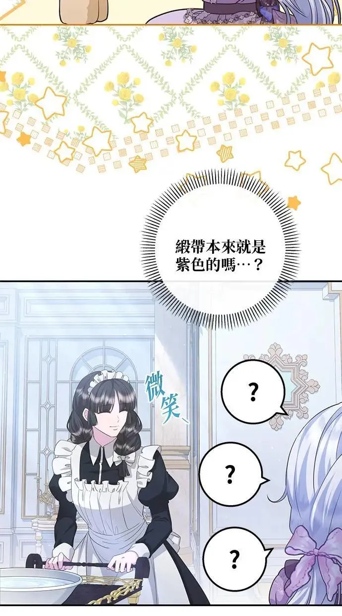 第23话 第54页