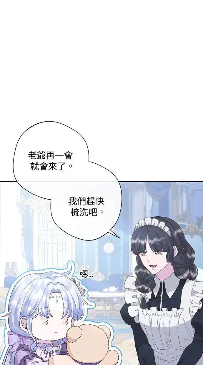 第23话 第55页