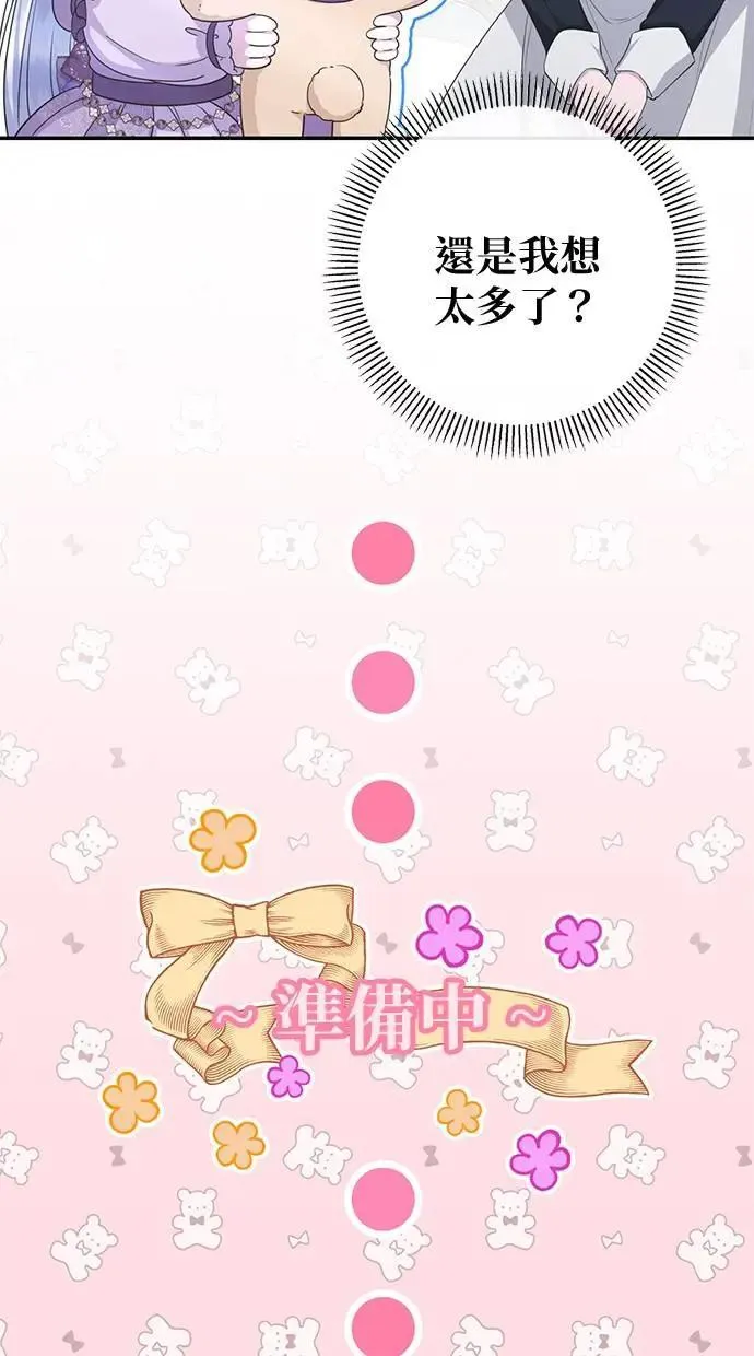 第23话 第56页