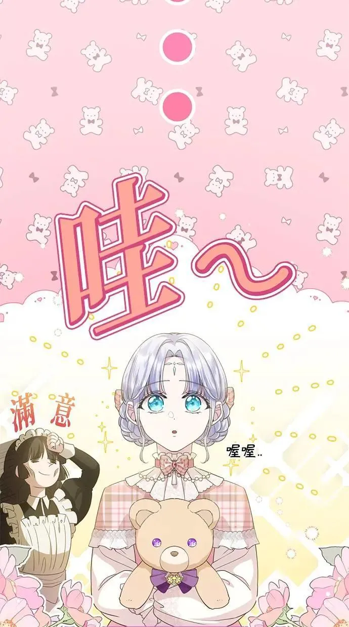 第23话 第57页
