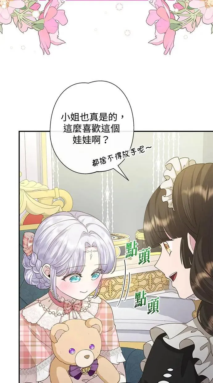 第23话 第58页