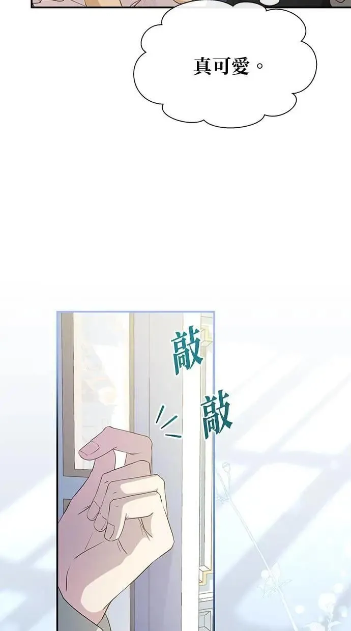 第23话 第59页