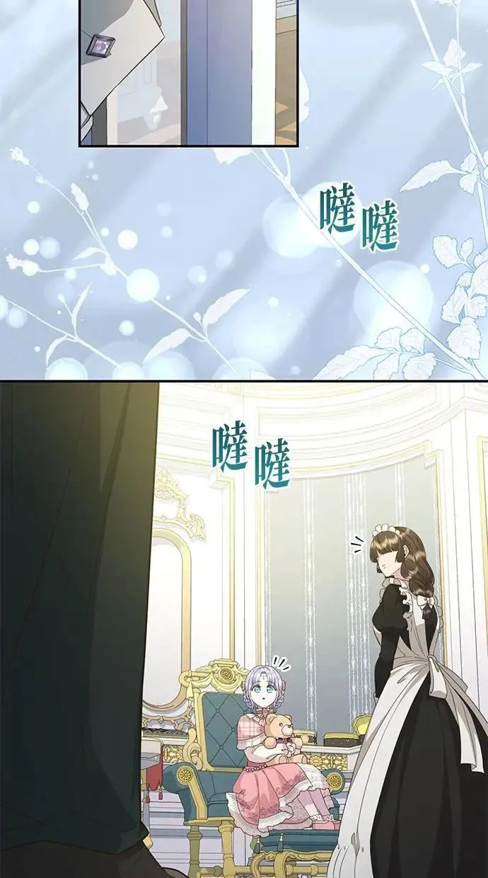 第23话 第60页