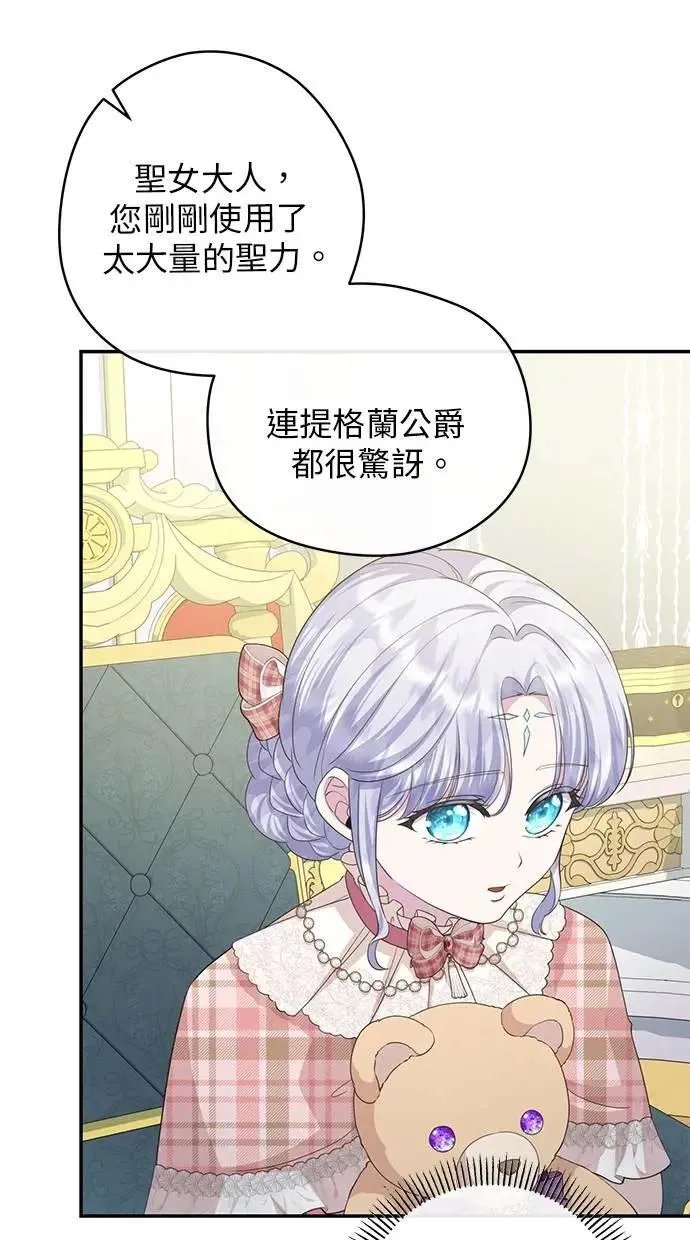 第23话 第63页